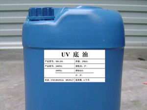 UV上光工艺流程：打底油